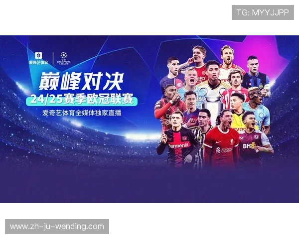 如何免费观看欧冠赛事直播视频的实用指南