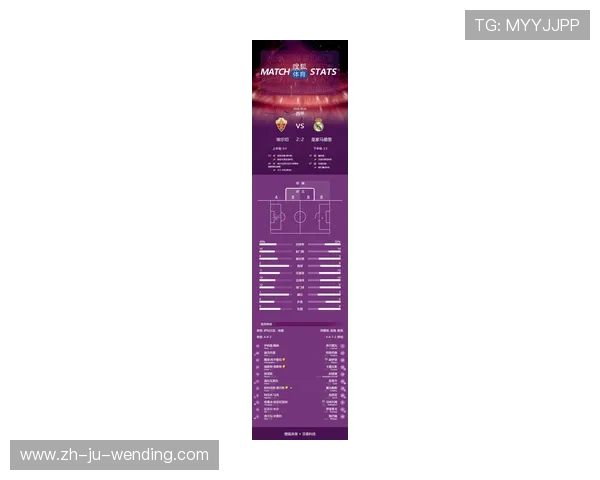 西甲直播赛程安排及关键比赛时间表解读