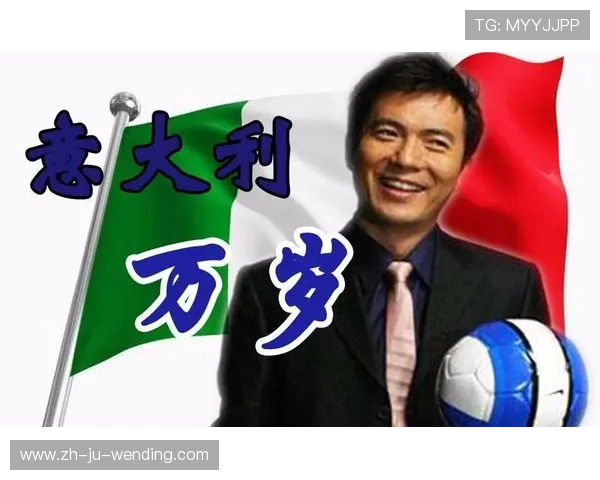 黄健翔解说的欧冠决赛精彩瞬间