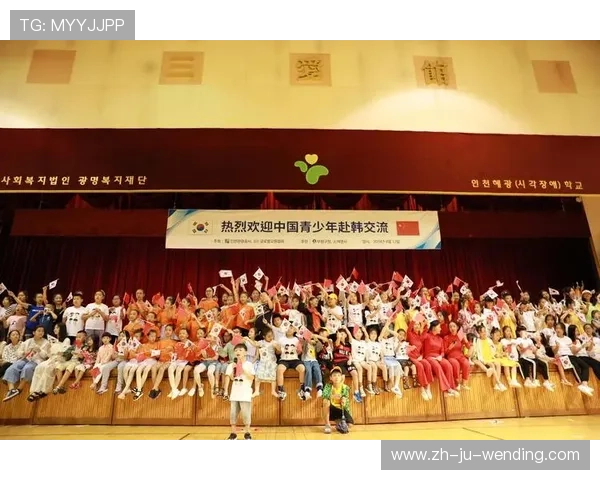 第一百六十五期赴韩交流项目圆满结束教练员分享前沿执教经验 第一百六十五期赴韩交流项目圆满结束教练员分享前沿执教经验